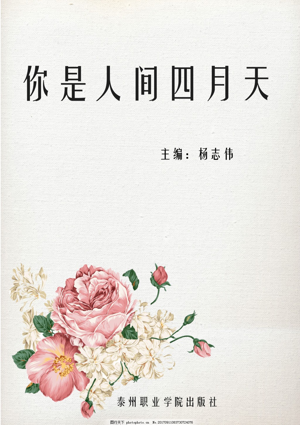 葫芦娃视频app下载